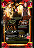 flyer823.jpg